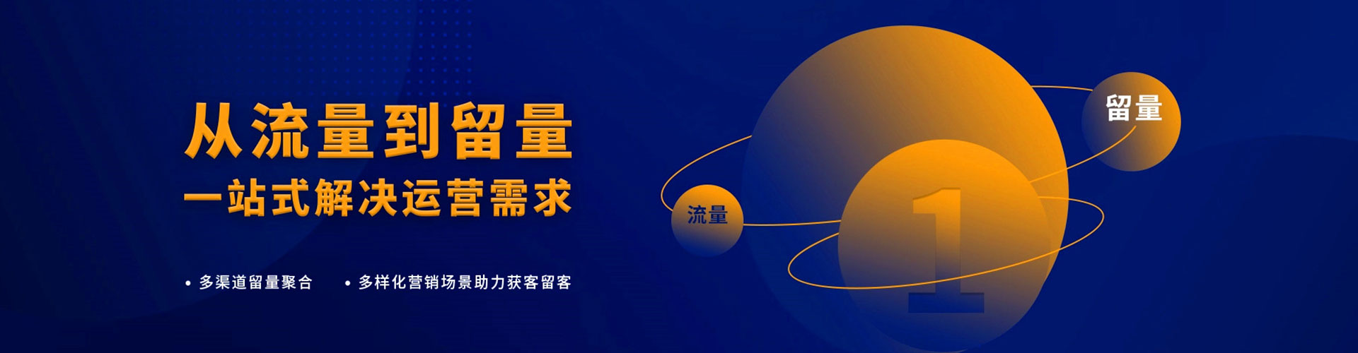 洪山百度推广价格