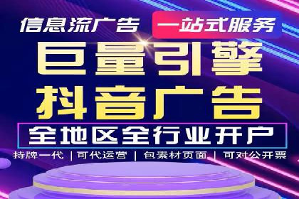 竞价广告的秘密武器：SEM竞价专员的实战经验